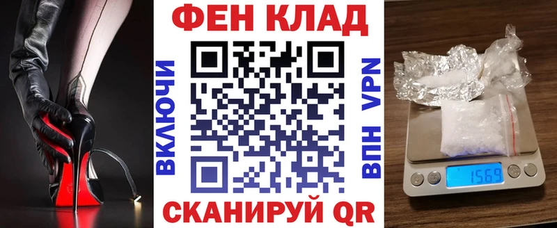 АМФЕТАМИН VHQ ОМГ ОМГ ONION Минусинск