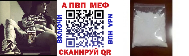 Альфа ПВП СК  Минусинск 