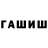 Амфетамин VHQ Tatyana Bush