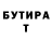 Amphetamine Розовый Dima Herzog