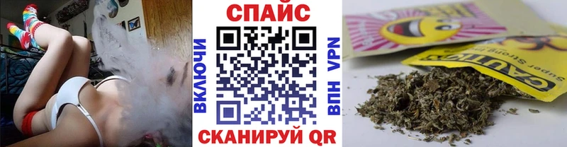 где продают наркотики Минусинск Бутират буратино