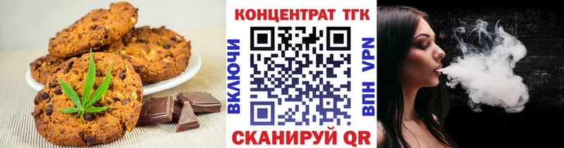 Еда ТГК конопля blacksprut ссылки Минусинск сколько стоит