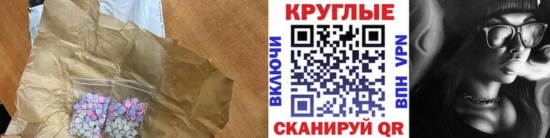 дарнет шоп  Минусинск  ЭКСТАЗИ 280мг 