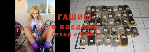 соль ск Аркадак