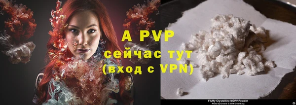 a pvp Армянск