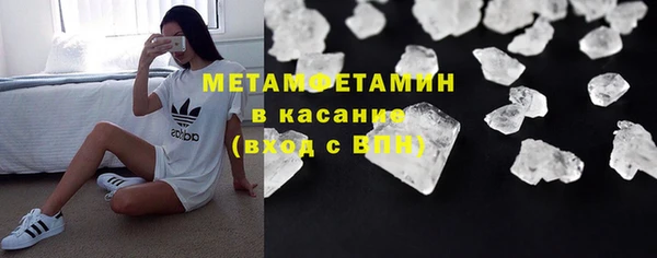 соль ск Аркадак