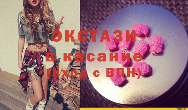 бошки Арсеньев