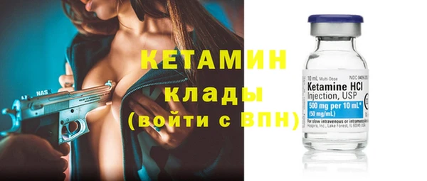 соль ск Аркадак