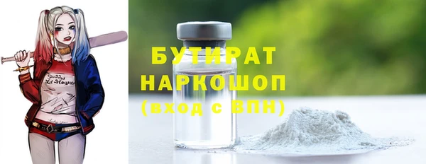 соль ск Аркадак