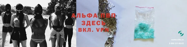 a pvp Армянск