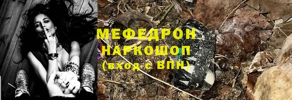 соль ск Аркадак
