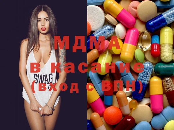 соль ск Аркадак