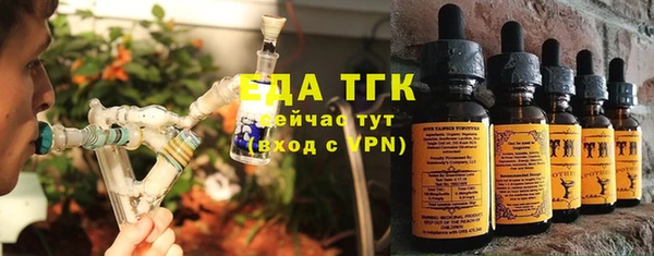 бошки Арсеньев