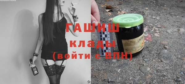 бошки Арсеньев