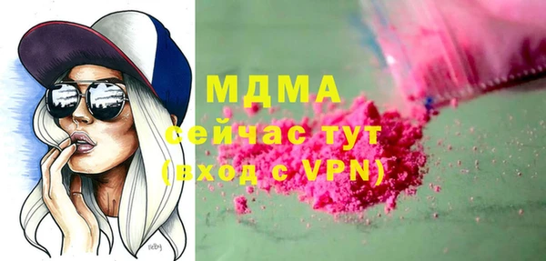 бошки Арсеньев