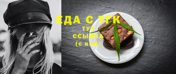 бошки Арсеньев