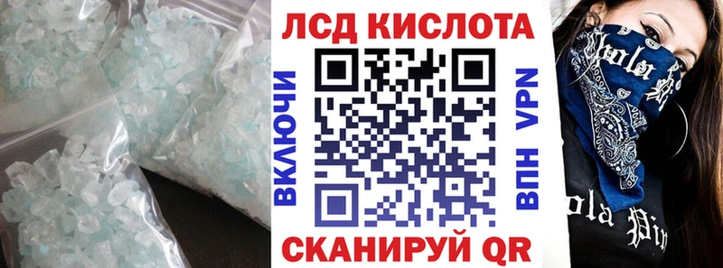 LSD-25 экстази ecstasy  дарк нет телеграм  Минусинск 