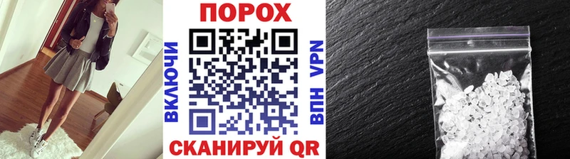 Метамфетамин Декстрометамфетамин 99.9%  shop телеграм  Минусинск 