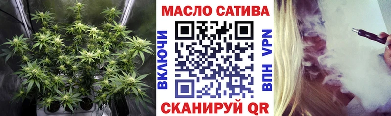 Дистиллят ТГК THC oil  Минусинск 