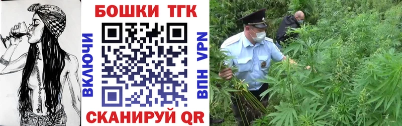 МАРИХУАНА гибрид  Минусинск 